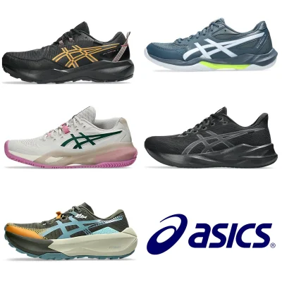 ASICS Trainers (Various Styles)